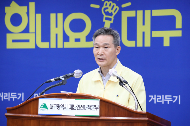 채홍호 대구시 행정부시장. 대구시 제공