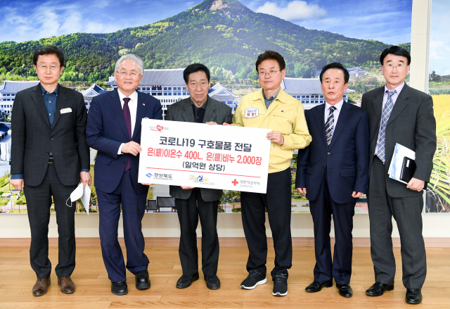 코코실버㈜의 코로나19 극복 물품 기부식 참석자들이 기념촬영을 하고 있다. 경북도 제공