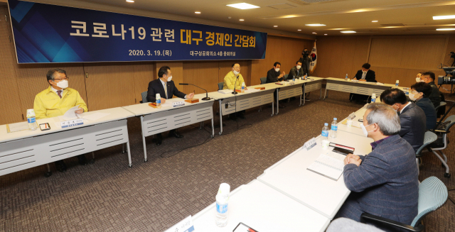 홍남기 경제부총리 겸 기획재정부 장관이 지난달 19일 대구상공회의소에서 열린 