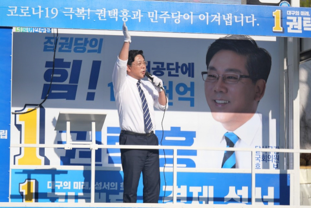 권택흥 민주당 후보가 12일 전통시장을 찾아 지지를 호소하고 있다.