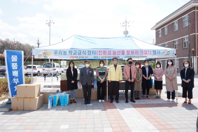 예천교육지원청 관계자들이 지난 10일 교육지원청 앞마당에서 코로나19 예방을 위한 감염병 예방 물품을 전달했다. 예천교육지원청 제공