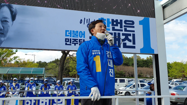 김대진 민주당 후보의 주말 유세 현장