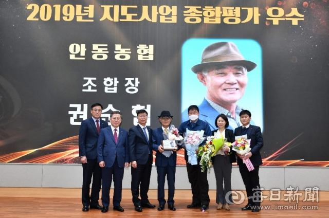 경북 안동농협 권순협 조합장(사진 중앙)이 도기윤 농협 경북본부장(왼쪽 두번째)으로 부터 