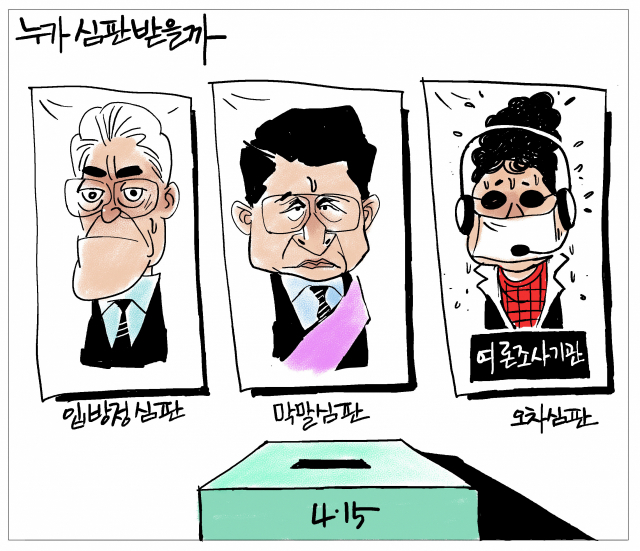 매일희평