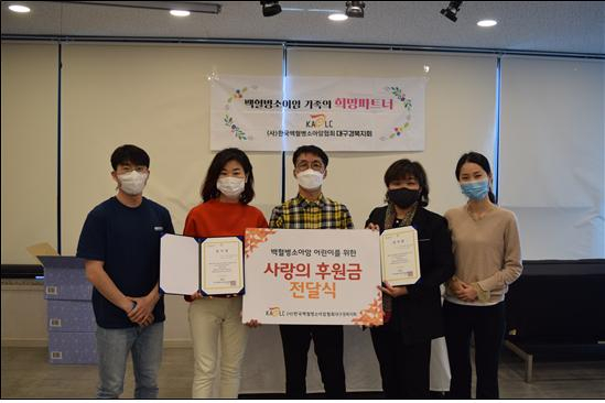 영진사이버대학교총동문회 회장단이 9일 한국백혈병소아암협회 대구경북지회를 찾아 코로나극복에 힘을 보태달라며 200만원을 기부했다. 한국백혈병소아암협회 대구경북지회 제공.