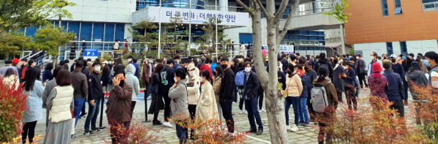 11일 오후 경남 양산시 물금읍 사전투표소 앞에서 많은 유권자가 투표를 위해 줄을 서고 있다. 연합뉴스