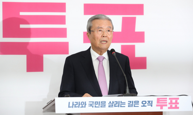 21대 국회의원 선거를 하루 앞둔 14일 오전 미래통합당 김종인 총괄선대위원장이 여의도 국회에서 기자회견을 하고 있다. 연합뉴스