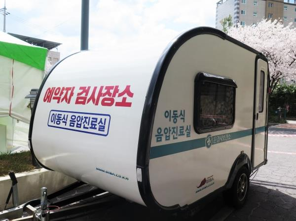 경북 문경시가 신종 코로나바이러스 감염증(코로나19)을 검사하는 이동식 음압진료실 4개를 배치했다고 3일 밝혔다. 사진은 문경에 배치된 이동식 음압진료실. 연합뉴스