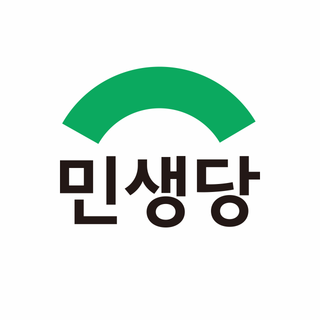 민생당 로고. 민생당 홈페이지