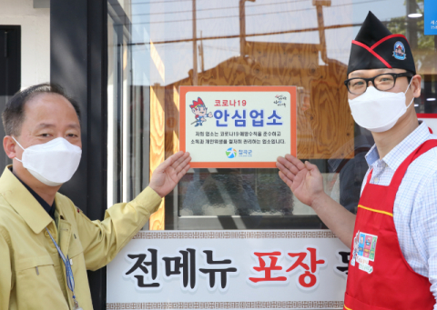 경북 칠곡군은 14일 