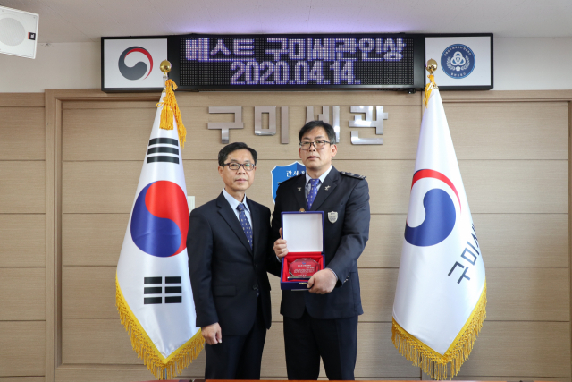 김종기(왼쪽) 구미세관장이 올해 1분기 