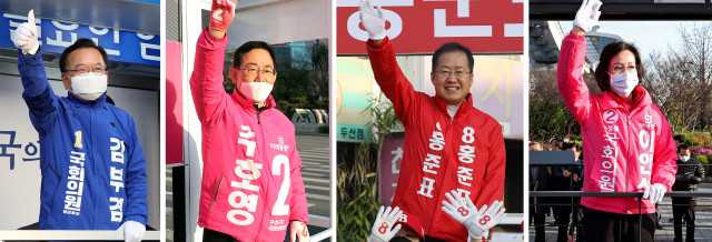 (왼쪽부터) 수성갑의 더불어민주당 김부겸 후보, 미래통합당 주호영 후보, 수성을의 무소속 홍준표 후보, 미래통합당 이인선 후보. 매일신문 DB