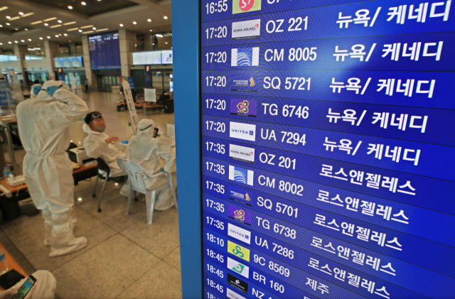 13일 오후 인천국제공항 1터미널 전광판에 미국발 비행기가 표시돼 있다. 연합뉴스