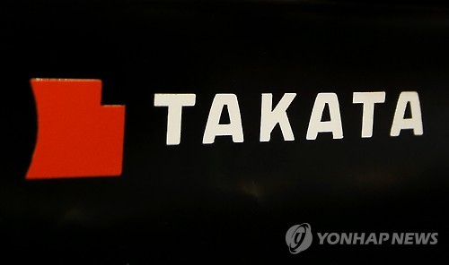 일본 다카다사 로고. 연합뉴스