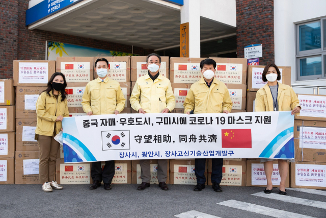 장세용(가운데) 구미시장을 비롯한 구미시청 직원들이 중국 자매·우호 결연도시가 보내온 마스크 상자와 함께 기념촬영을 하고 있다. 구미시 제공