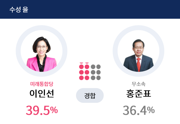KBS 홈페이지 캡쳐