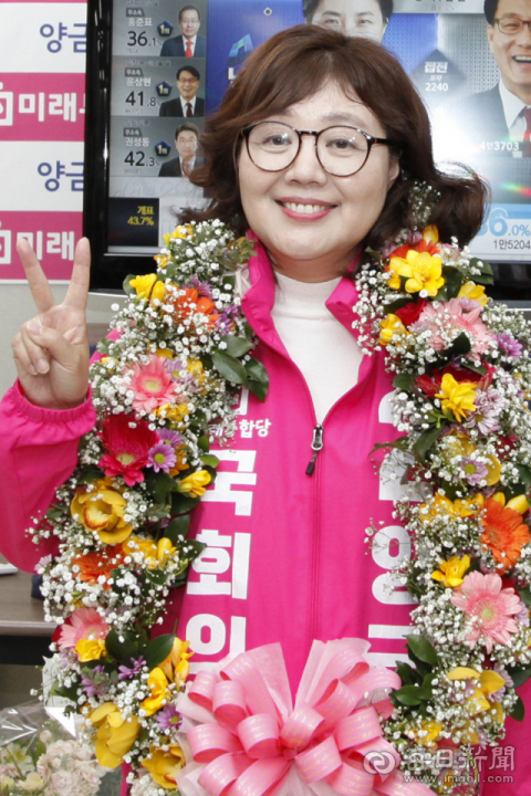 21대 총선 대구 북갑에서 당선된 미래통합당 양금희 당선인이 15일 오후 자신의 선거사무소에서 꽃다발을 목에 걸고 지지자들의 축하를 받고 있다. 당선인 측 제공