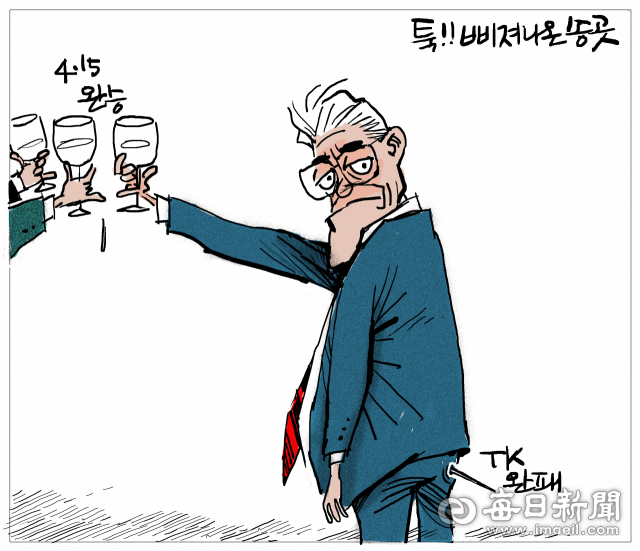 매일희평.김경수화백