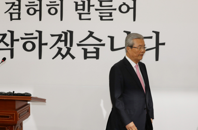 미래통합당 김종인 총괄선거대책위원장이 16일 오전 국회에서 제21대 국회의원 선거 결과 관련 기자회견을 마치고 이동하고 있다. 연합뉴스