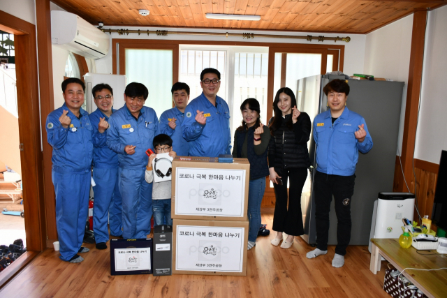 포항제철소 3연주공장 직원들이 지난 14일 포항솔빛그룹홈 공동생활가정을 찾아 어린이들에게 학습용 컴퓨터를 기증했다. 포스코 제공