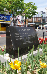 대구 중구 중앙로에 자리한