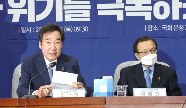 더불어민주당 이낙연 상임선대위원장이 16일 오전 서울 여의도 국회에서 열린 대한민국미래준비선거대책위원회의에서 발언하고 있다. 연합뉴스