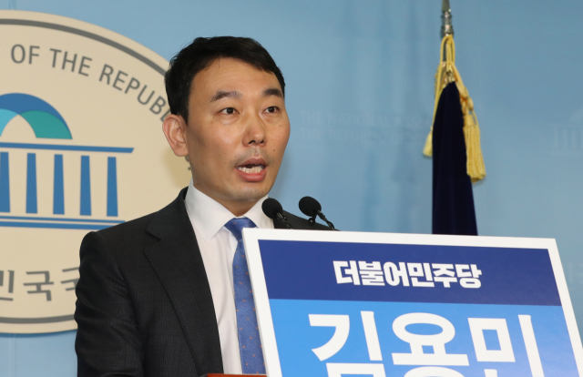 더불어민주당 김용민 변호사가 24일 오전 서울 여의도 국회 정론관에서 기자회견을 열고 경기 남양주병 출마를 선언하고 있다. 연합뉴스