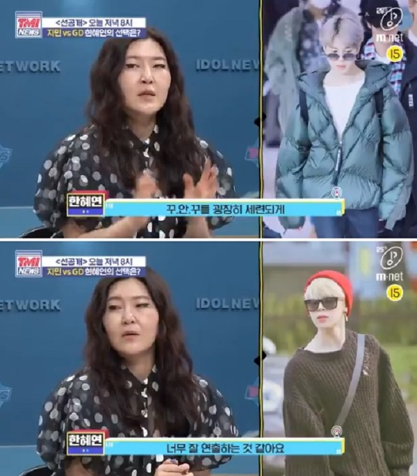 사진. 트위터