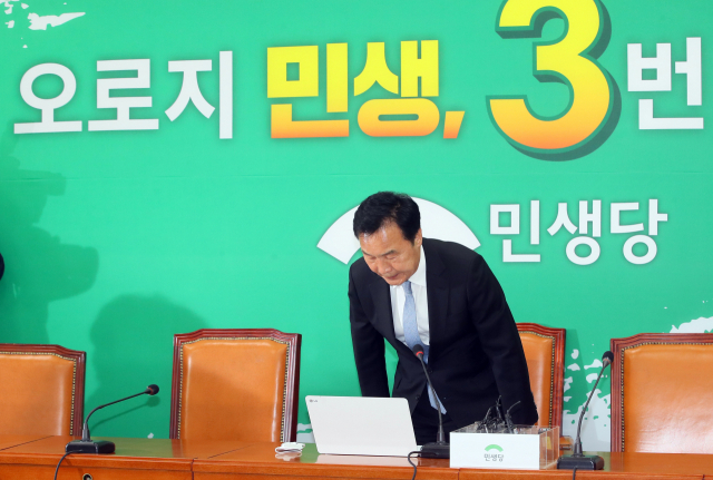 민생당 손학규 상임선대위원장이 16일 국회에서 가진 총선 패배 입장발표 회견에서 고개숙여 사죄하고 있다. 연합뉴스