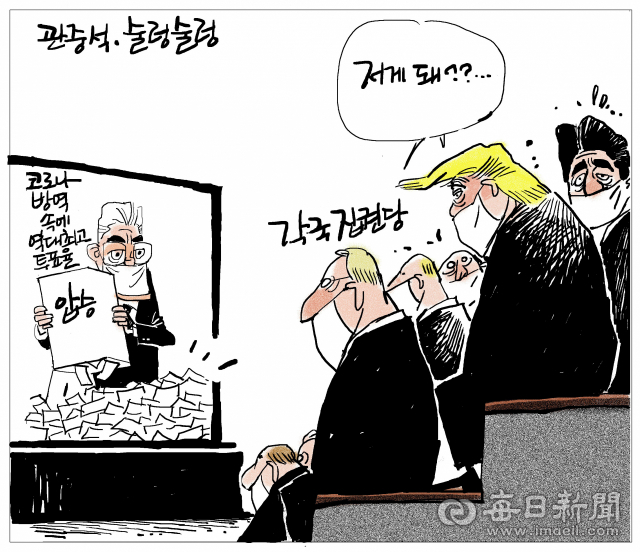 매일희평.김경수화백