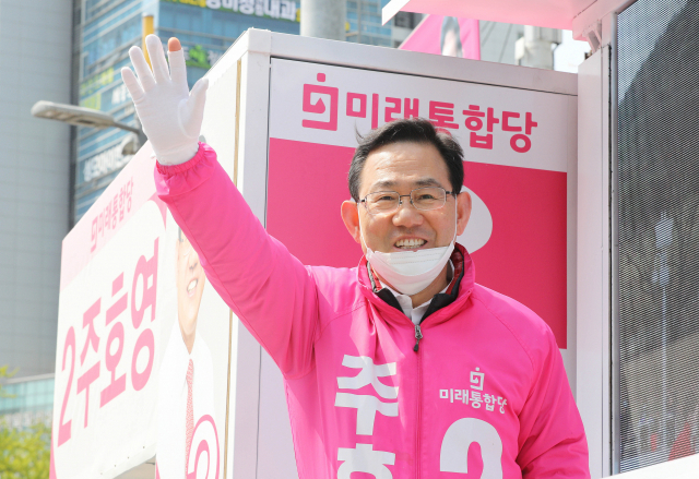 지난달 16일 대구 수성구 범어네거리에서 대구 수성구 갑에 당선된 주호영 미래통합당 당선인이 시민들에게 감사 인사를 하고 있다. 매일신문 DB