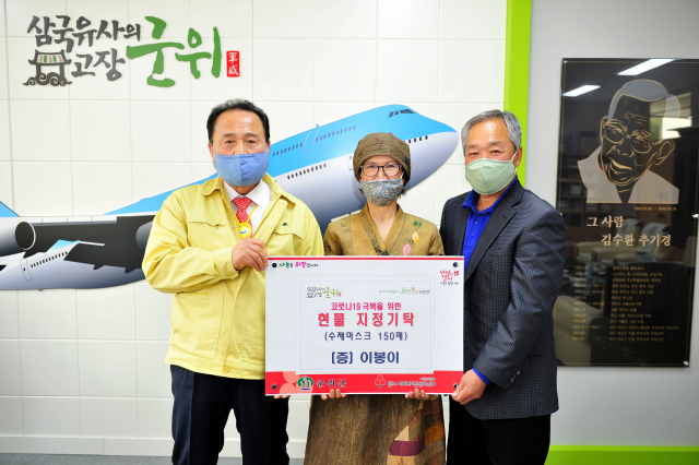 군위군 제공