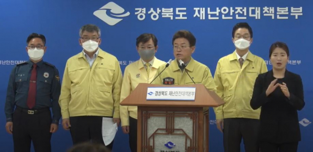 경북도 재난대책본부의 코로나19 관련 긴급 브리핑에서 이철우 경북도지사가 관련 내용을 이야기 하고 있다. 경북도 제공