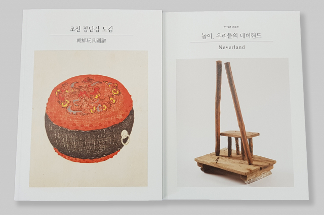 대구교육박물관이 최근 펴낸 조선완구도보 번역서 