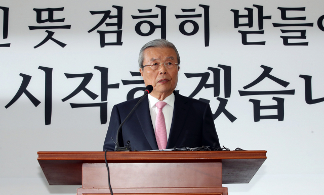 미래통합당 김종인 총괄선거대책위원장이 16일 오전 국회에서 제21대 국회의원 선거 결과 관련 기자회견을 하고 있다. 연합뉴스