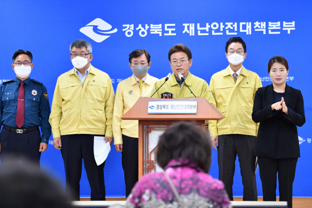 17일 열린 코로나19 대응 경상북도 브리핑에서 이철우 경북도지사가 발언을 이어가고 있다. 왼쪽부터 안문기 경북경찰청 생활안전과장, 김학동 예천군수, 권영세 안동시장, 이철우 도지사, 임종식 경북교육감. 경북도 제공
