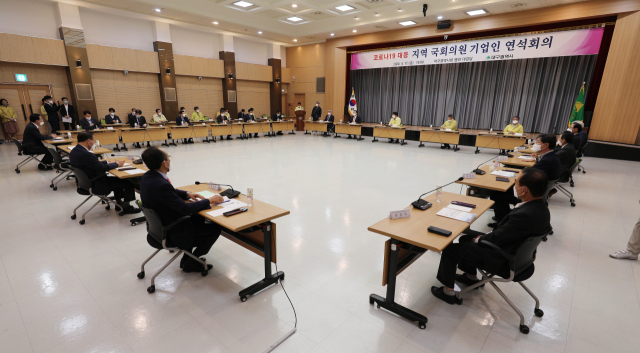 17일 오후 대구시청 별관 대강당에서 