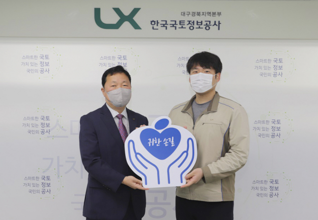 박홍서 한국국토정보공사 대구경북본부장(왼쪽)이 매일신문과 가정복지회가 공동 기획한 