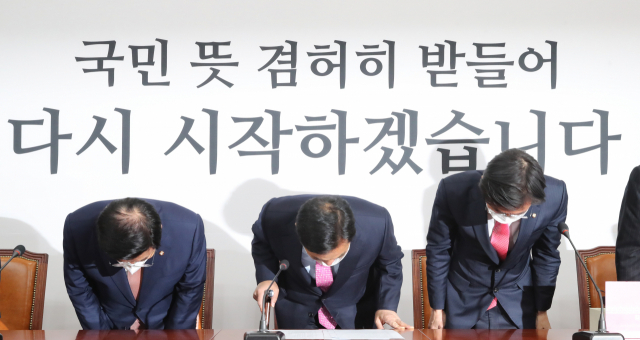 미래통합당 심재철 대표권한대행 등 의원들이 17일 오전 서울 여의도 국회에서 열린 중앙선거대책위원회 해단식에서 인사하고 있다. 연합뉴스