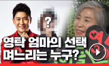 [TV매일신문 주말선물Ⅱ] 방송안내. TV매일신문은 대한민국 핫이슈가 되고 있는 
