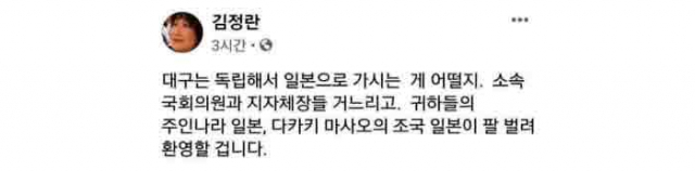 김정란 시인 페이스북