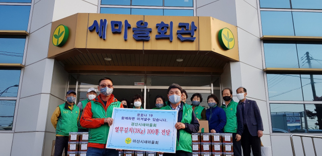 충남 아산시새마을회 최동석 회장이 코로나19로 어려움을 겪고 있는 경산시를 응원하기 위해 직접 만든 면마스크와 열무김치를 경산시새마을회에 전달했다.