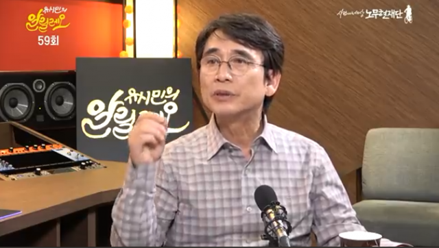 알릴레오 화면 캡쳐