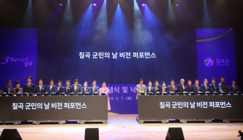지난해 열린 