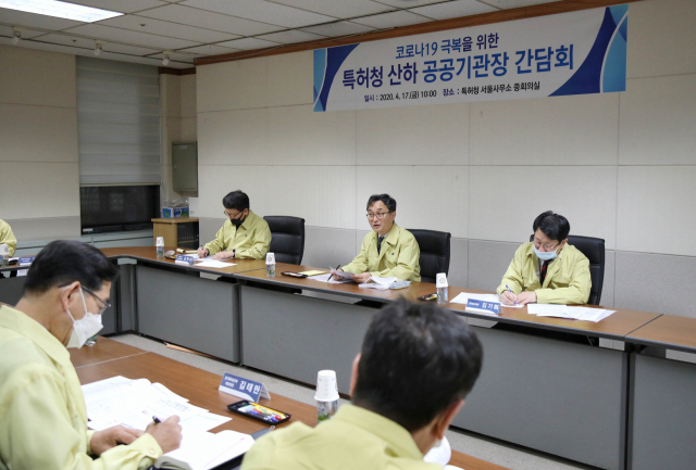 박원주 특허청장이 17일 오전 서울 강남구 특허청 서울사무소에서 한국발명진흥회 등 6개 산하 공공기관장들과 