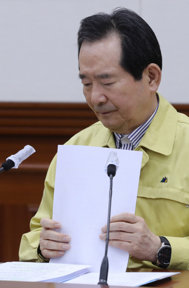 정세균 국무총리가 19일 정부서울청사에서 코로나19 대응 중앙재난안전대책본부 회의를 주재하고 있다. 연합뉴스