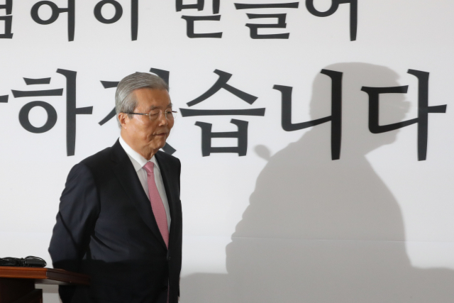 미래통합당 김종인 총괄선거대책위원장이 16일 오전 국회에서 제21대 국회의원 선거 결과 관련 기자회견을 마치고 이동하고 있다. 연합뉴스