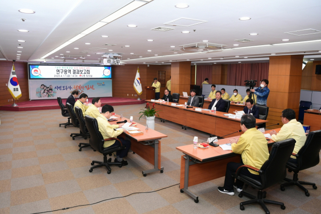 김천시가 상무프로축구단 유치를 위한 용역보고회를 진행했다. 김천시 제공