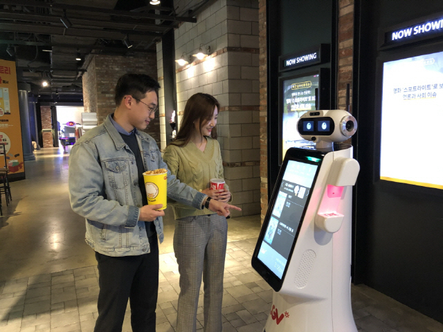 CGV여의도가 비대면 서비스를 적용한 