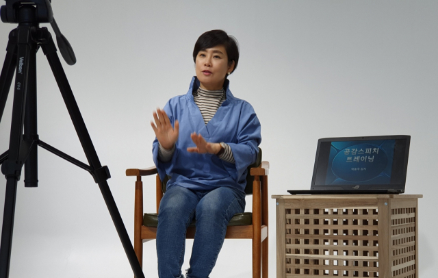 박동주 글로벌공감교육센터 대표가 온라인 강조를 진행하고 있다. 대경대 평생교육원 제공